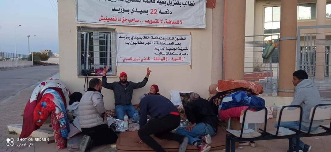 منسقة المعلمين النواب بسيدي بوزيد لـ"الصباح":  أكثر من 20 شهرا دون أجر.. ومازلنا نعاني من المماطلة والتسويف